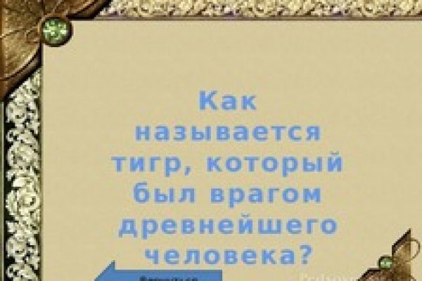 Кракен ссылка тупа германия
