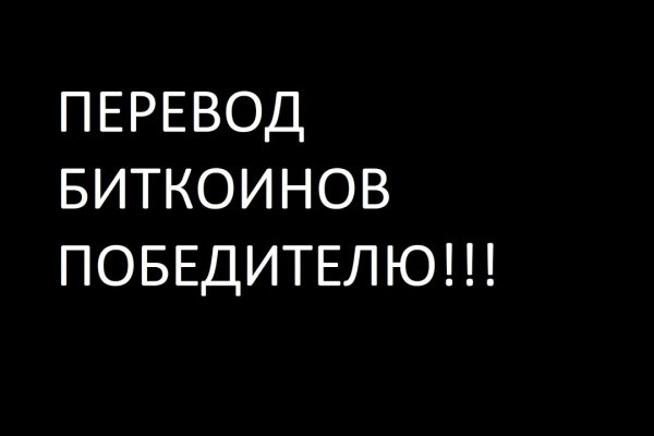 Кракен соль