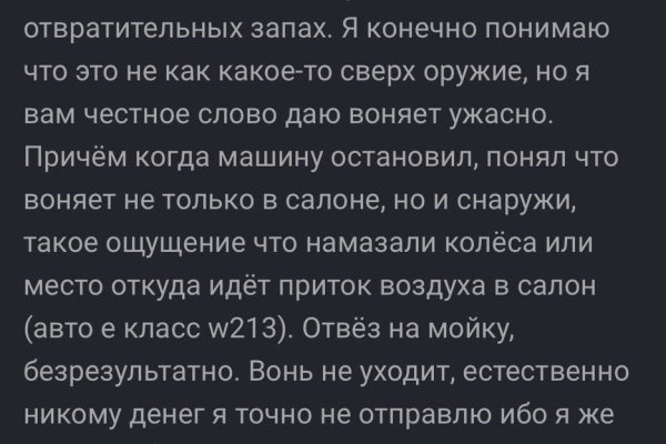 Магазин кракен дарк