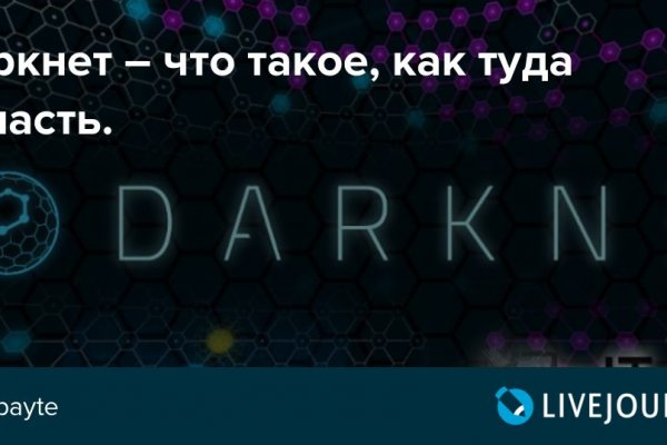 Кракен сайт вход официальный зеркало