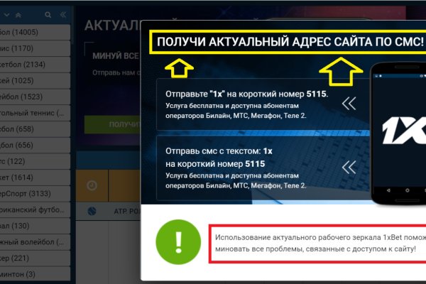Где найти ссылку кракен