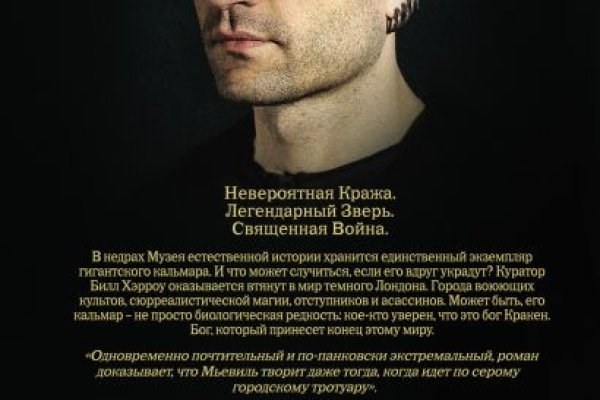 Kraken сайт вход