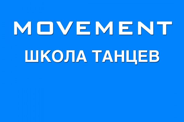 Как зайти на кракен с телефона андроид