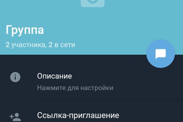 Через какой браузер заходить на кракен