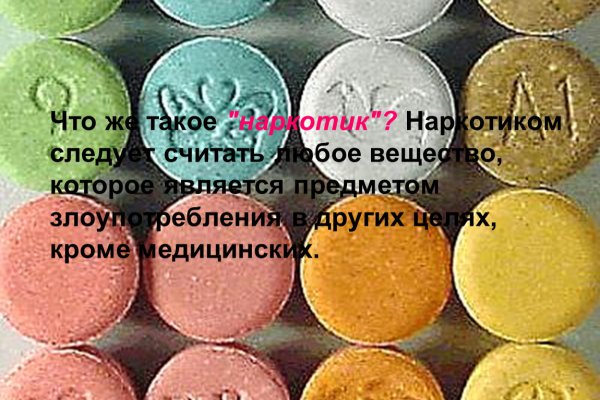 Кракен маркет darknet