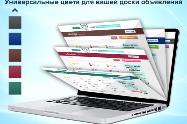 Кракен сайт регистрация