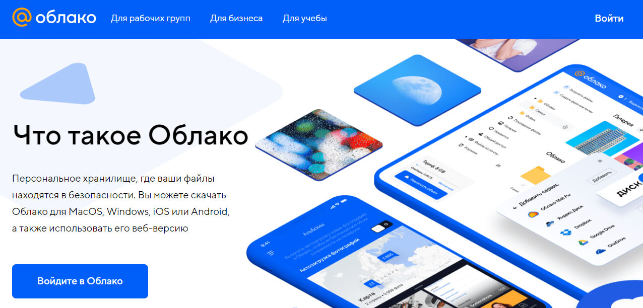 Как восстановить аккаунт кракен